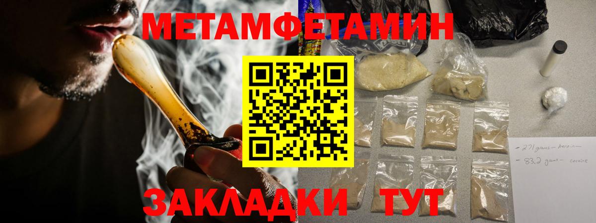 АМФ Розовый Кемерово