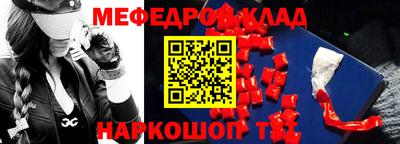 крисы Туймазы