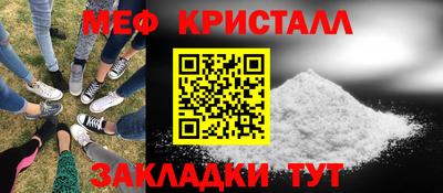 шишки Тулун