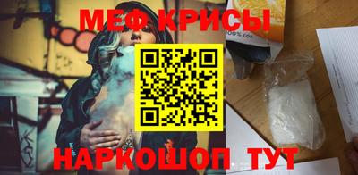 крисы Туймазы
