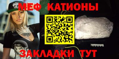 шишки Тулун