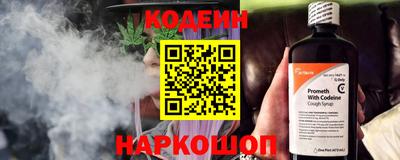 шишки Тулун