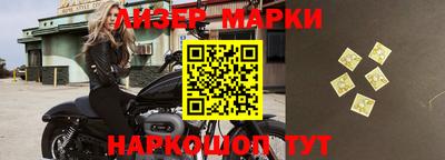 шишки Тулун