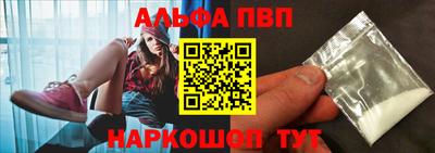 крисы Туймазы