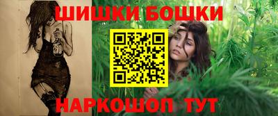 шишки Тулун