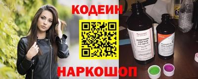 шишки Тулун