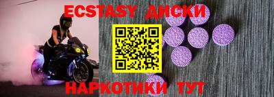 крисы Туймазы