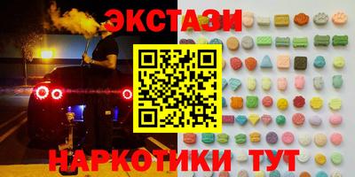 крисы Туймазы