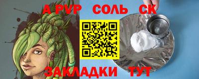 крисы Туймазы