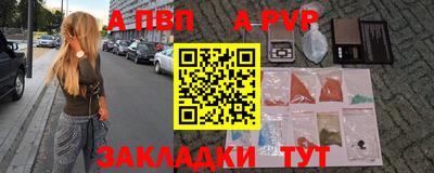 шишки Тулун