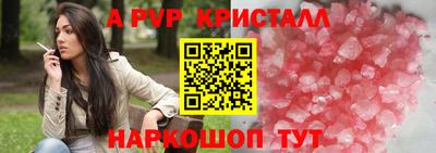 шишки Тулун