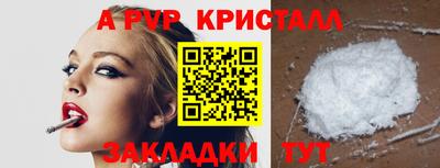 гашик Тула