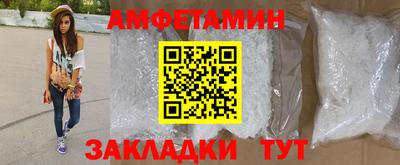 шишки Тулун