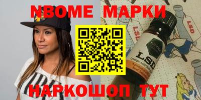 шишки Тулун