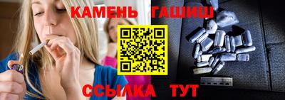 гашик Тула