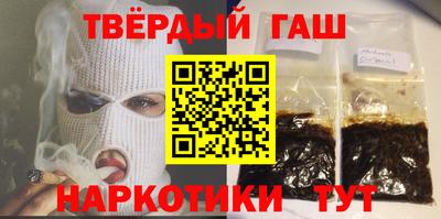 гашик Тула