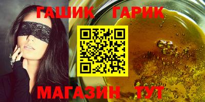 шишки Тулун