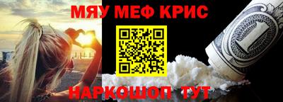 крисы Туймазы