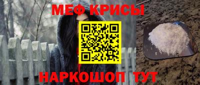 шишки Тулун