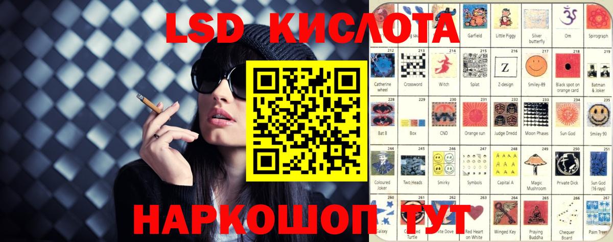 LSD-25 экстази  LSD-25 экстази ecstasy  Вход с VPN  Кемерово 