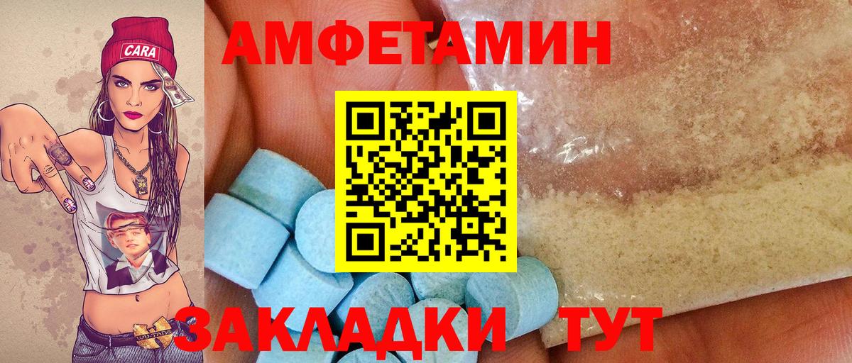 Метамфетамин витя Кемерово