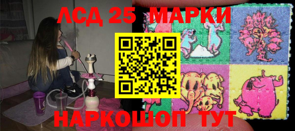 Наркотические марки  Марки N-bome 1,8мг  Вход с VPN  Кемерово 
