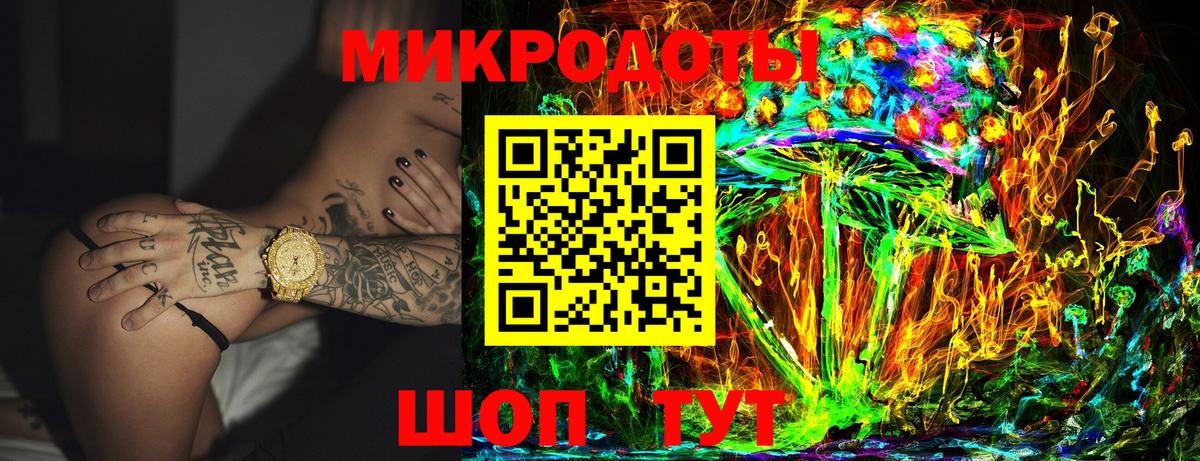 Кемерово  Галлюциногенные грибы мухоморы  Псилоцибиновые грибы MAGIC MUSHROOMS  Вход с VPN 