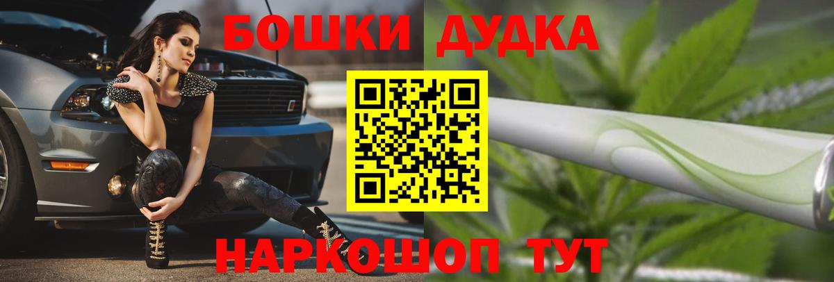 Марихуана VHQ Кемерово